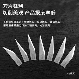 介样机纸盒打样机刀切割机振动刀汽车脚垫震动刀片拓荒牛润金