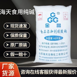 �����ʳ�ü��|40kg�H�����캣��ʳƷ��̼���c���|ʳ���|���|��