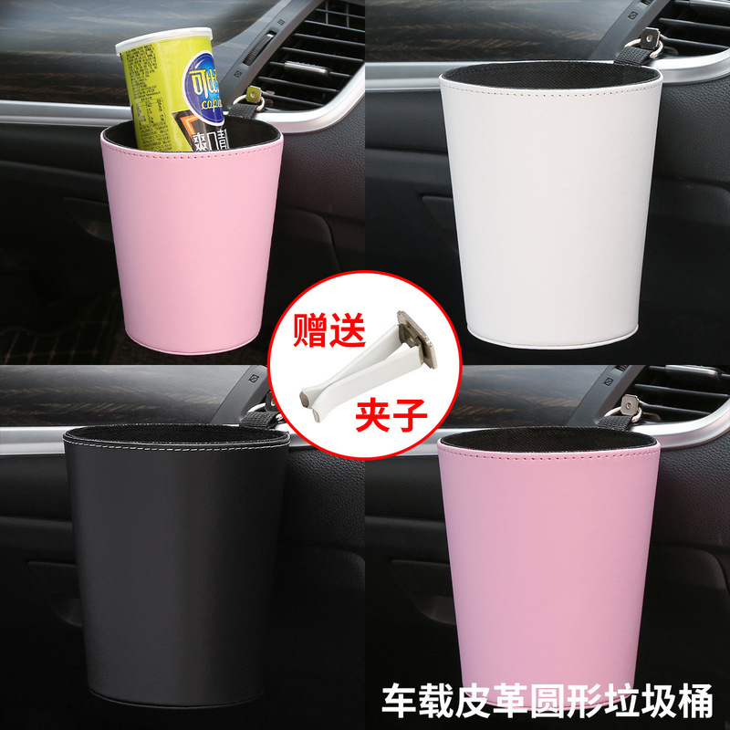 In stock car leather round processable hanging change cup mobile phone storage pocket car trash can
