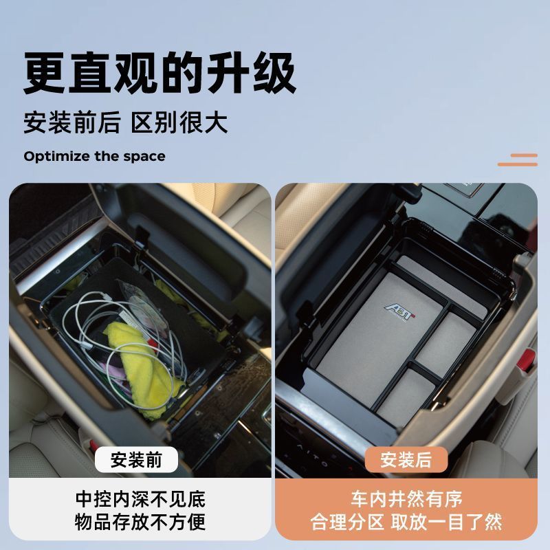 25比亚迪宋PLUSdmi专用宋L扶手箱宋pro屏后储物盒中控下分层收纳|undefined