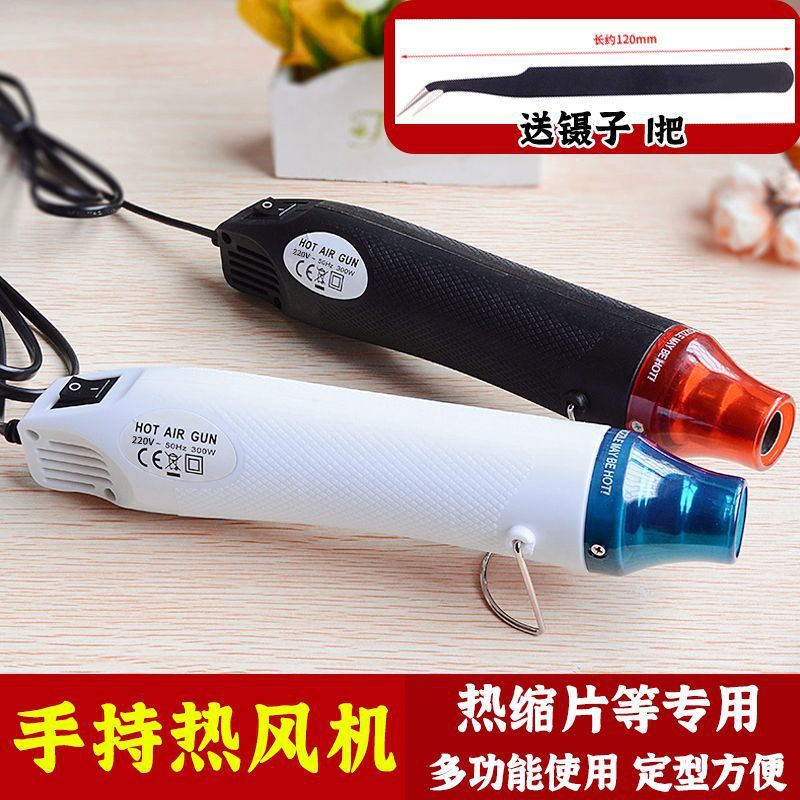 透明热缩片0.2-0.3mm打磨DIY立体发簪花朵挂件可打印易塑性|undefined