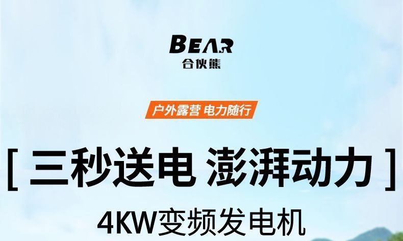 Silent Inverter Generator 220V Small Household High-Power Gasoline Generator for Outdoor Camping Portable