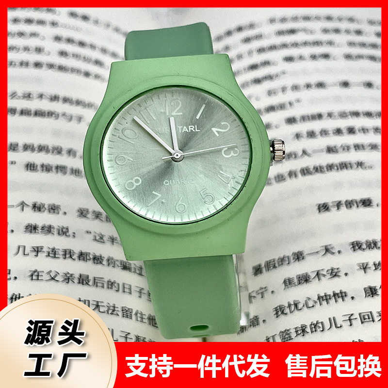 fresh silicone quartz children's watch for men and women for leisure