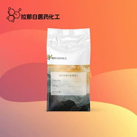 合成香料;分析试剂;植物香料