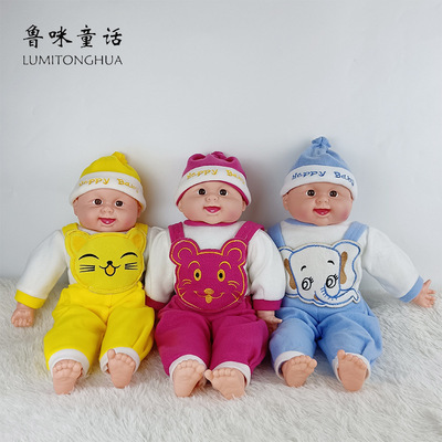 厂家生产搪胶仿真重生婴儿娃娃儿童公仔 淘气小婴 布身玩偶定制|ms