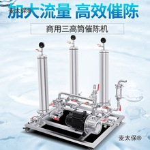 不锈钢白酒过滤机商家用大小型全自动催陈器葡萄酒果酒黄酒麦太保