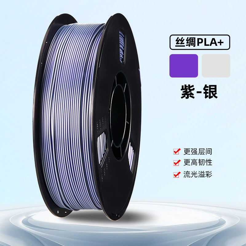 Материал совместимый с металлом, 3D-печать, PLA, 1,75 мм