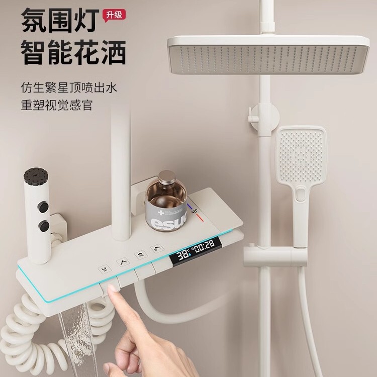 Cream-Style White Thermostatic Shower Set for Bathroom Home Use, Piano Key Rain Shower Head Cream-Style White Thermostatic Shower Set for Bathroom Home Use, Piano Key Rain Shower Head