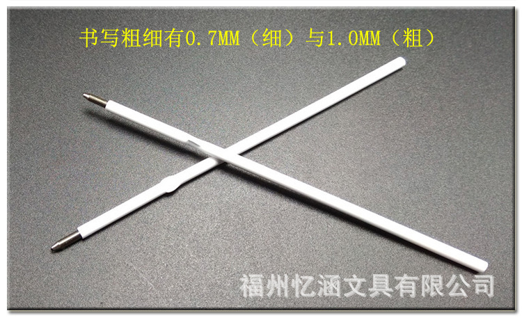 弹跳笔芯5.jpg