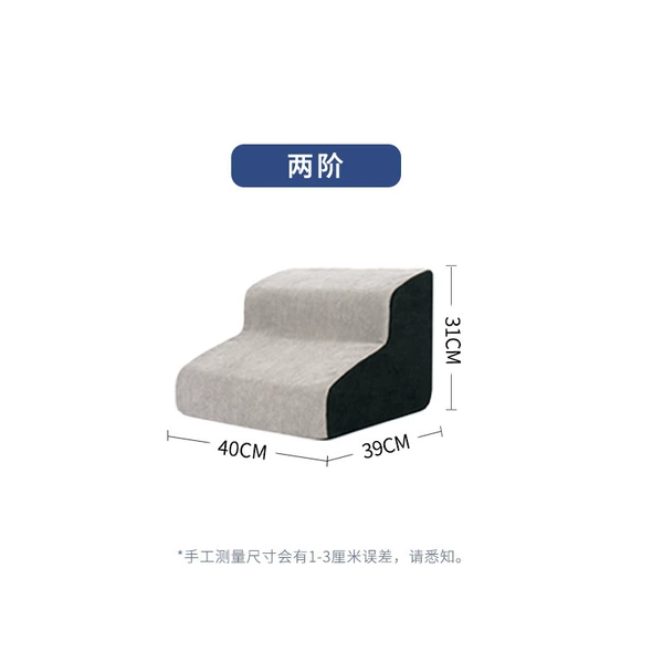 Two-story slope [domestic model]