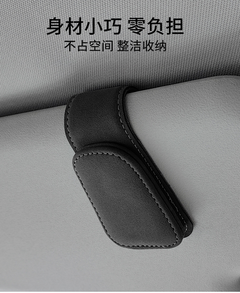 Cross-Border Customizable Logo Suede Magnetic Clip-On Sunglasses for Car Sun Visor, Suitable for Nearsightedness