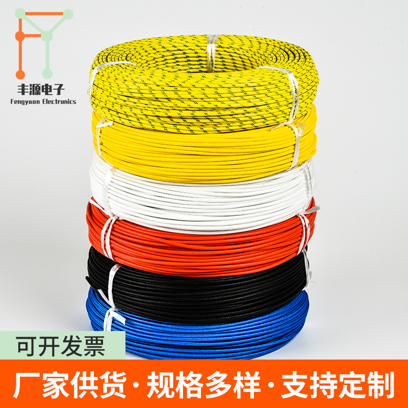 【批发】AGRP硅橡胶编织线60245IEC03YG耐高温高温线
