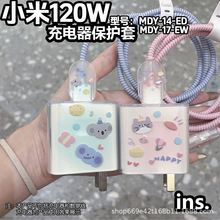 �m��С��120W��������o��С��14pro�t��k70�����/k80�����ͨ��