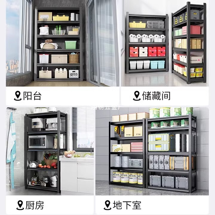 家庭用棚収納ラック工場卸売多層鉄棚倉庫貨物ラック地下室収納ラック鋼|undefined