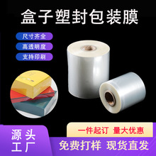 bopp����Ĥ�Y�Ќ��ð��bĤ���S���b�C��͸����ˮopp�ԄӰ��b��Ĥ