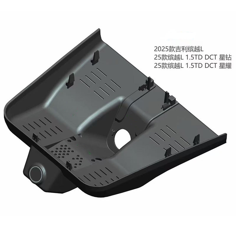 Geely Bin Yue L Dash Cam Dedicated Front and Rear Dual Lens