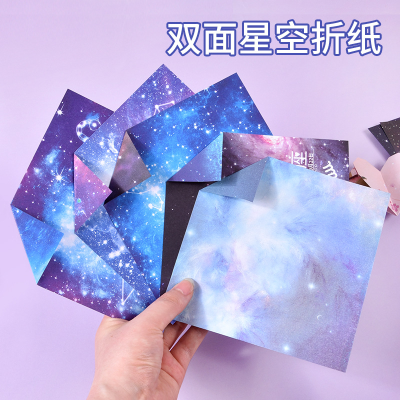 Origami