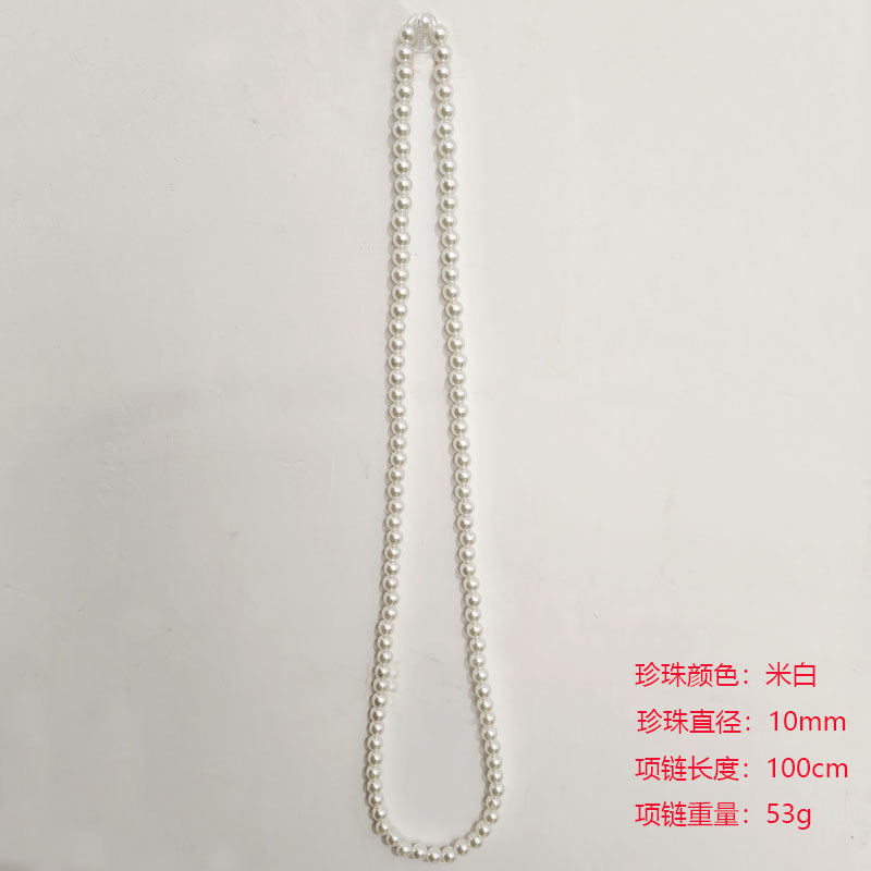 10mm 미색 (매듭 없음) 100cm