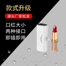 无线胶囊充电宝 大容量5000毫安小巧便携口袋宝迷你背夹手机移动