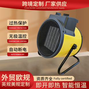 �Sɫ����ȡů��SRIDY 2KW3KW5KWС���ȡů��PTC�մɼӟ�؈�ۿ���