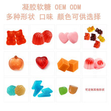 GMP工厂凝胶果胶软糖代加工 Creatine Gummies跨境定制膳食补充剂