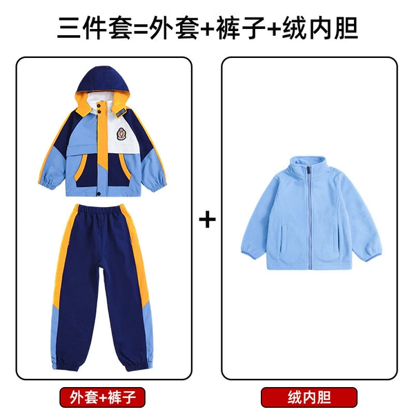 Fleece set, 3 piece set