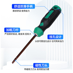 211 two-in-one screwdriver S2 handle industrial-grade high-hardness screwdriver for mechanical repair household use screw removal screwdriver