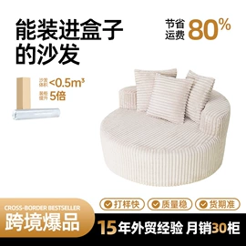 布艺沙发;懒人沙发;狗狗窝/笼/垫