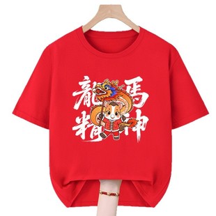 2026�R��t�����������H�b �tɫ�^��Ԫ�������Ů�������·��W�a