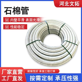 高低压橡胶管;夹布胶管;复合胶管