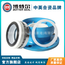 博特尔机械密封 212型机械密封 单端面反应釜机械密封 工厂直售