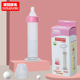 新款妈妈产后开能吸奶器 针筒式手动吸乳器 配奶嘴 6067