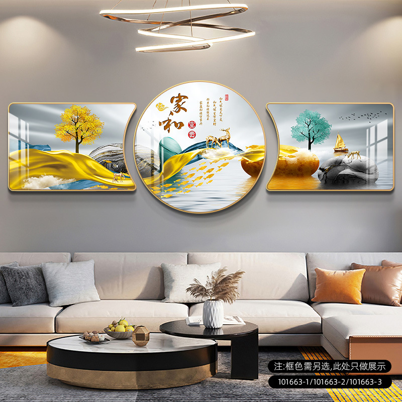 客厅装饰画新款高级壁画山水画大气墙面装饰寓意好沙发背景墙挂画|undefined