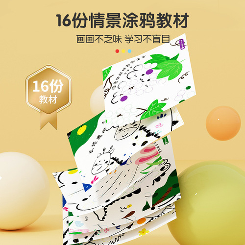 Kitty Klear Baby Safe Water Soluble Watercolor Pen Early Education Painting Dedicated Dotting Pen Scribble Set 