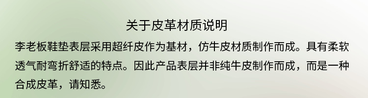 详情图片_01.png