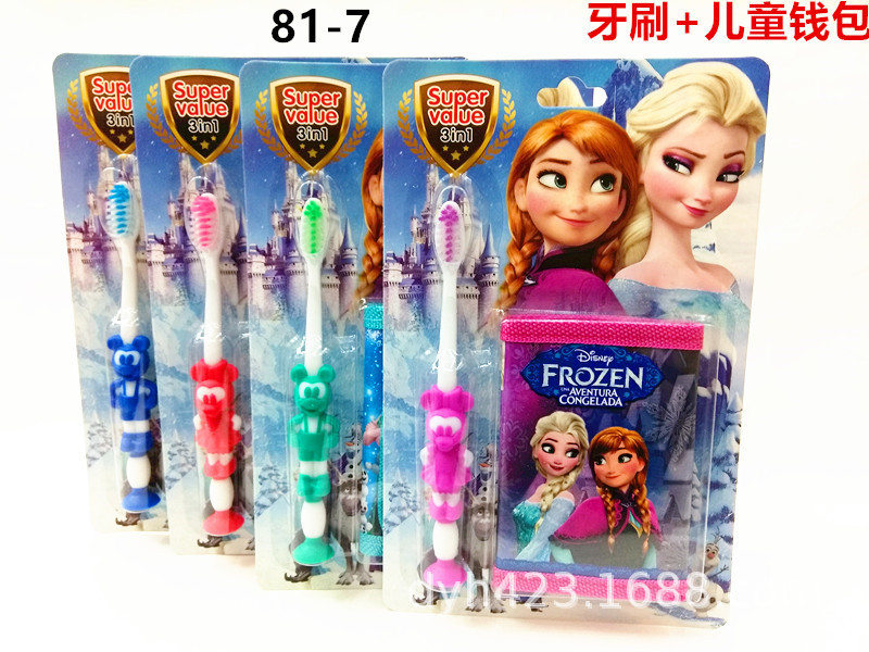 儿童牙刷套装81-7 展4.jpg