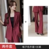 1021 Meizi color suit+B168 straight trousers