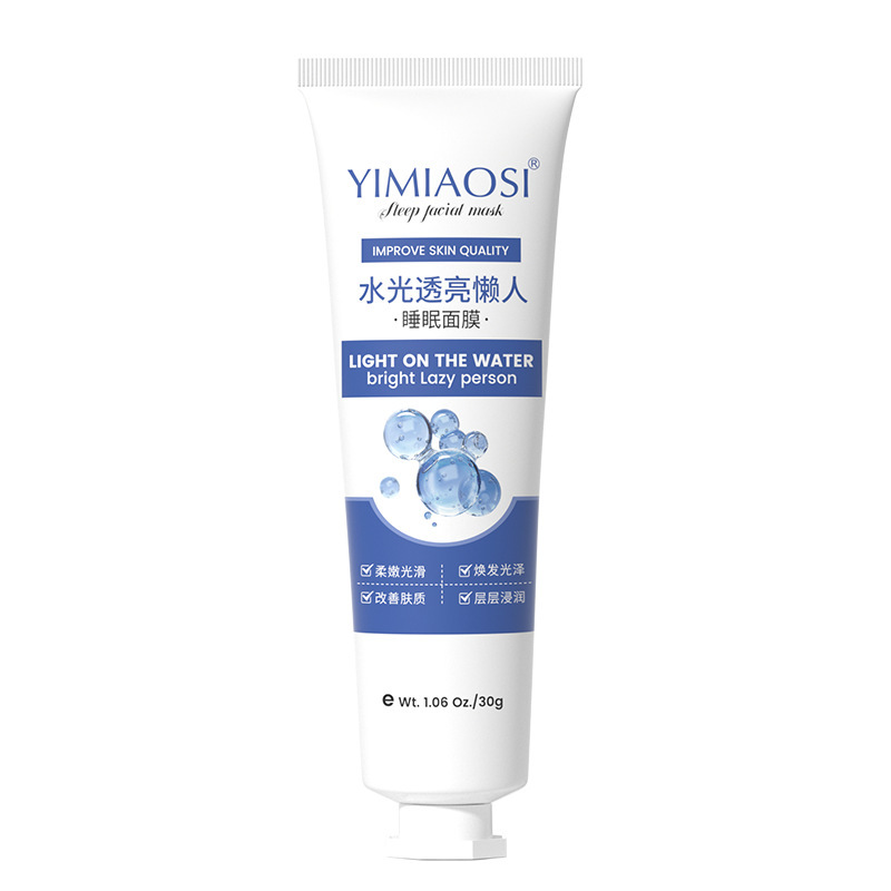 YIMIAOSI水光透亮怠け者マスク60g塗布式マスク補水保湿学生党マスク|undefined