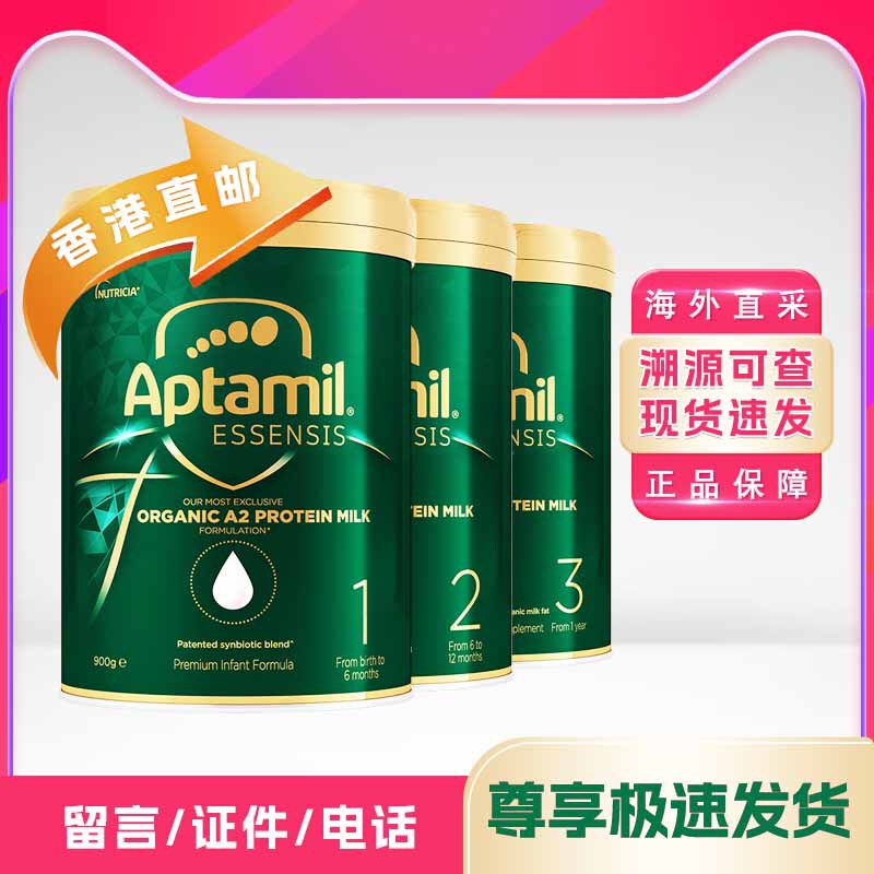 【Direct from Hong Kong】Aptamil Miracle Green Can Stage 1 Organic A2 Protein Australian Imported Infant Formula Milk 【Direct from Hong Kong】Aptamil Miracle Green Can Stage 1 Organic A2 Protein Australian Imported Infant Formula Milk