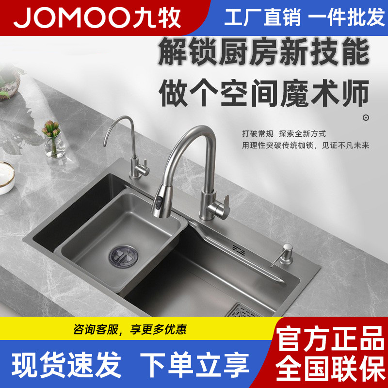 九᷂牧枪灰色厨房304不锈钢水槽大单槽手工台上纳米洗菜盆洗碗槽