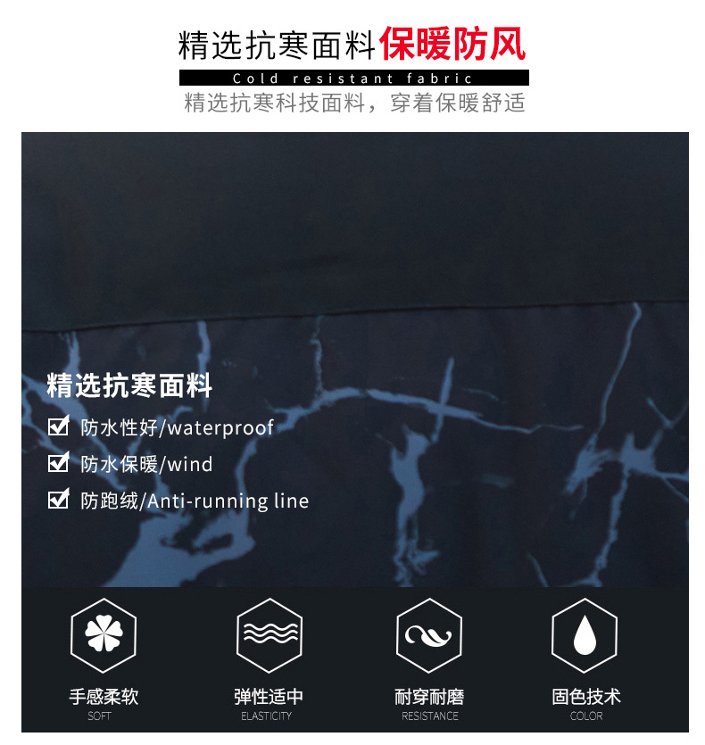 棉衣8896天台_07.jpg