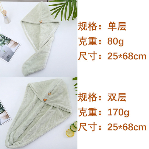 Wholesale thickened water-absorbent quick-drying double-layer hair drying cap, coral velvet children's cute hair drying towel shower cap