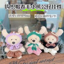 �ﶬ���h��ë��ñС�ܹ���ë�q����ɐ۾�ë����ż����С��Y��