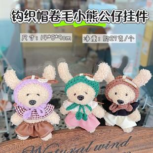 �ﶬ���h��ë��ñС�ܹ���ë�q����ɐ۾�ë����ż����С��Y��