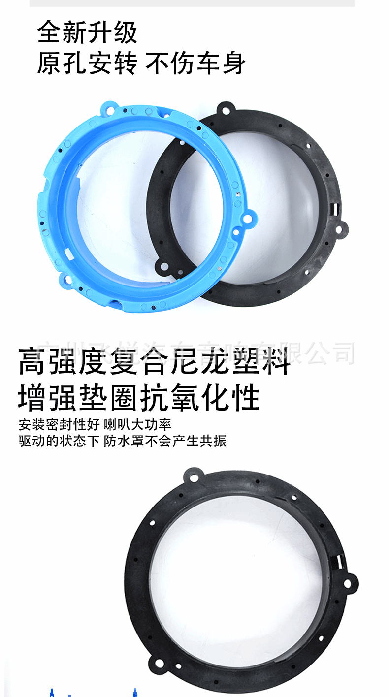 Wholesale Car Audio changed to 6.5-inch speaker pad for Volkswagen special car speaker pad Jetta Langyi POLO solid