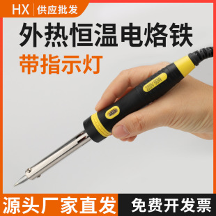 �a������F����60W40W30W����F���ʽ늺��P���a���S�޺��ӹ���