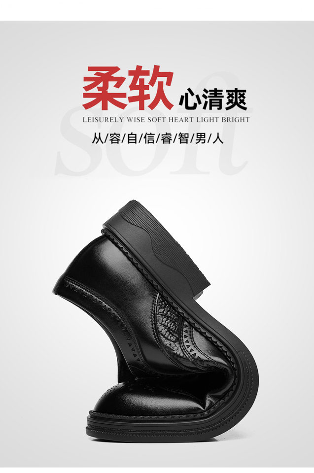 Giày da nam công sở da bò vân cá sấu mũi nhọn kiểu Brogue tăng chiều cao — Nâu công sở, Đen thời trang chi tiết 5