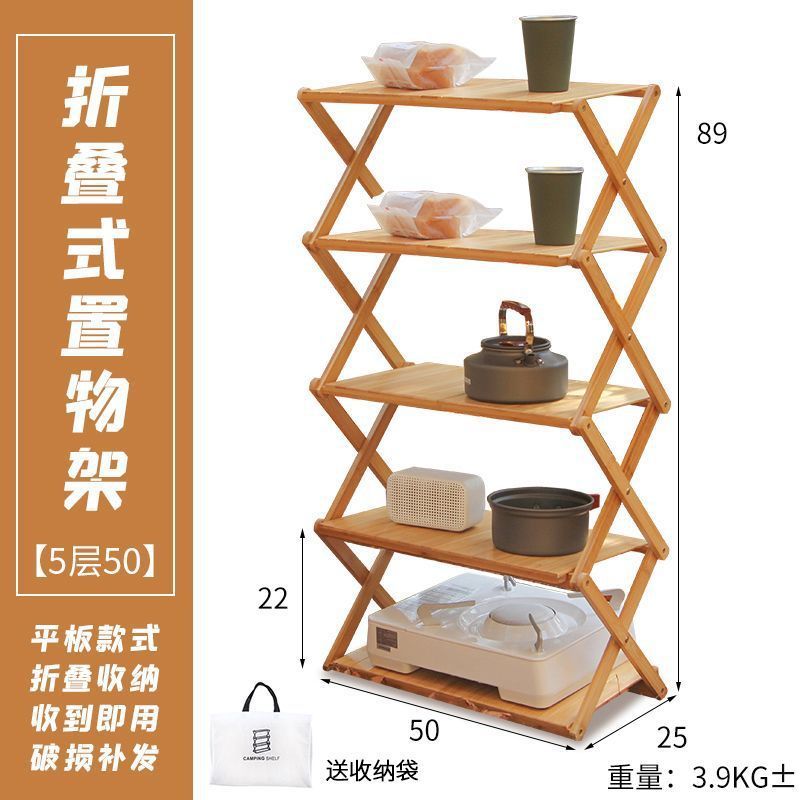 アウトドアキャンプ折りたたみテーブルキャンプピクニックバーベキュー収納ラック旅行ポータブル多層収納ラック|undefined
