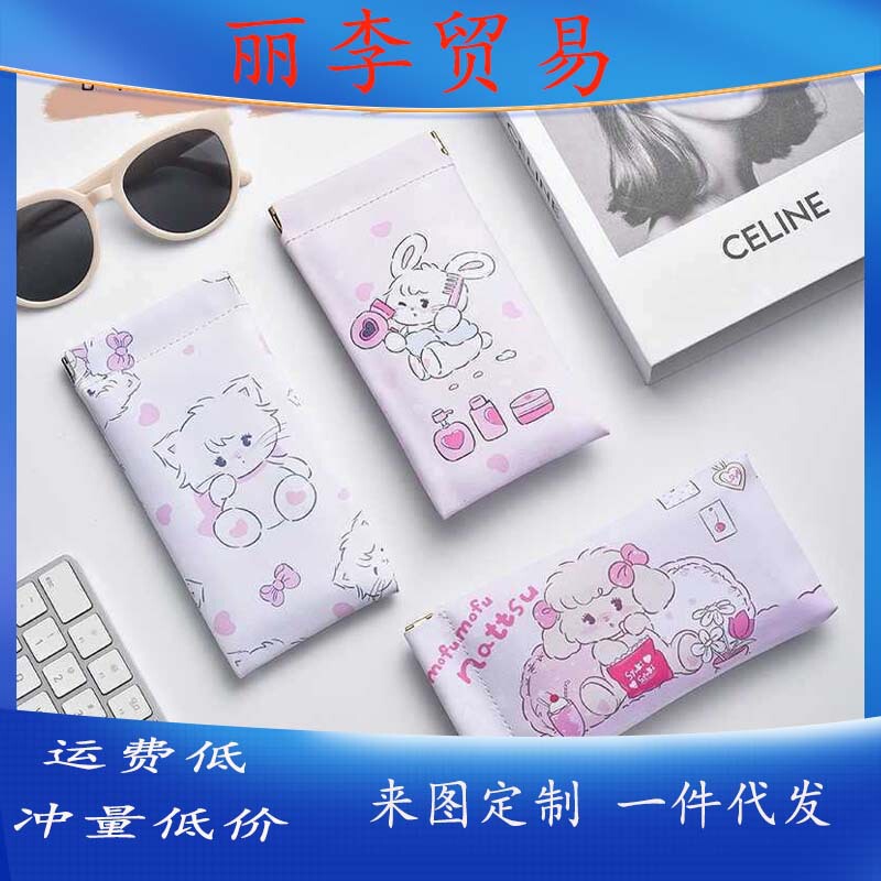 Portable Cartoon Storage Bag, Large Capacity Eyeglass Pouch, Soft Leather Eyeglass Case, Sunglasses Case with a Girly Touch