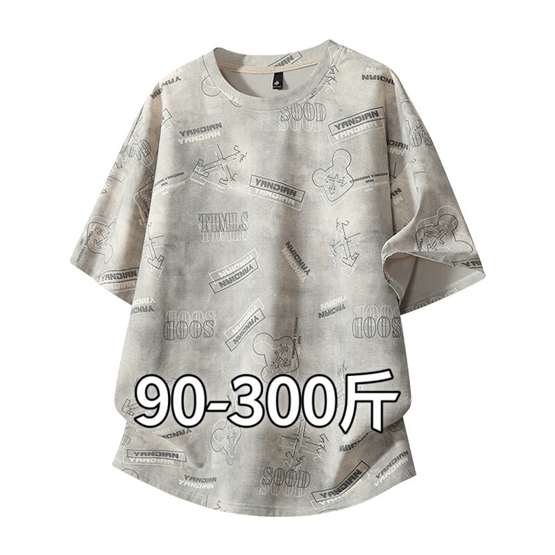 300-Pound 8XL Plus-Size Men's 7A Antibacterial Short-Sleeve T-Shirt for Men, Extra Large for Overweight Individuals, Long-Sleeve for Big and Tall Men 300-Pound 8XL Plus-Size Men's 7A Antibacterial Short-Sleeve T-Shirt for Men, Extra Large for Overweight Individuals, Long-Sleeve for Big and Tall Men